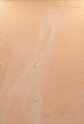 Рыбченкова Лора Борисовна. Букет